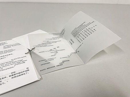 Unknown documentation 10